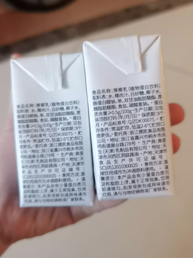 我个人觉得超级好喝，前后买了七箱，囤着慢