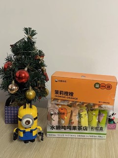 从同事那拿的饮品块！真好喝呀