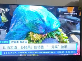 真香🐔！重点是有新（心）机