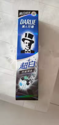 好来牙膏