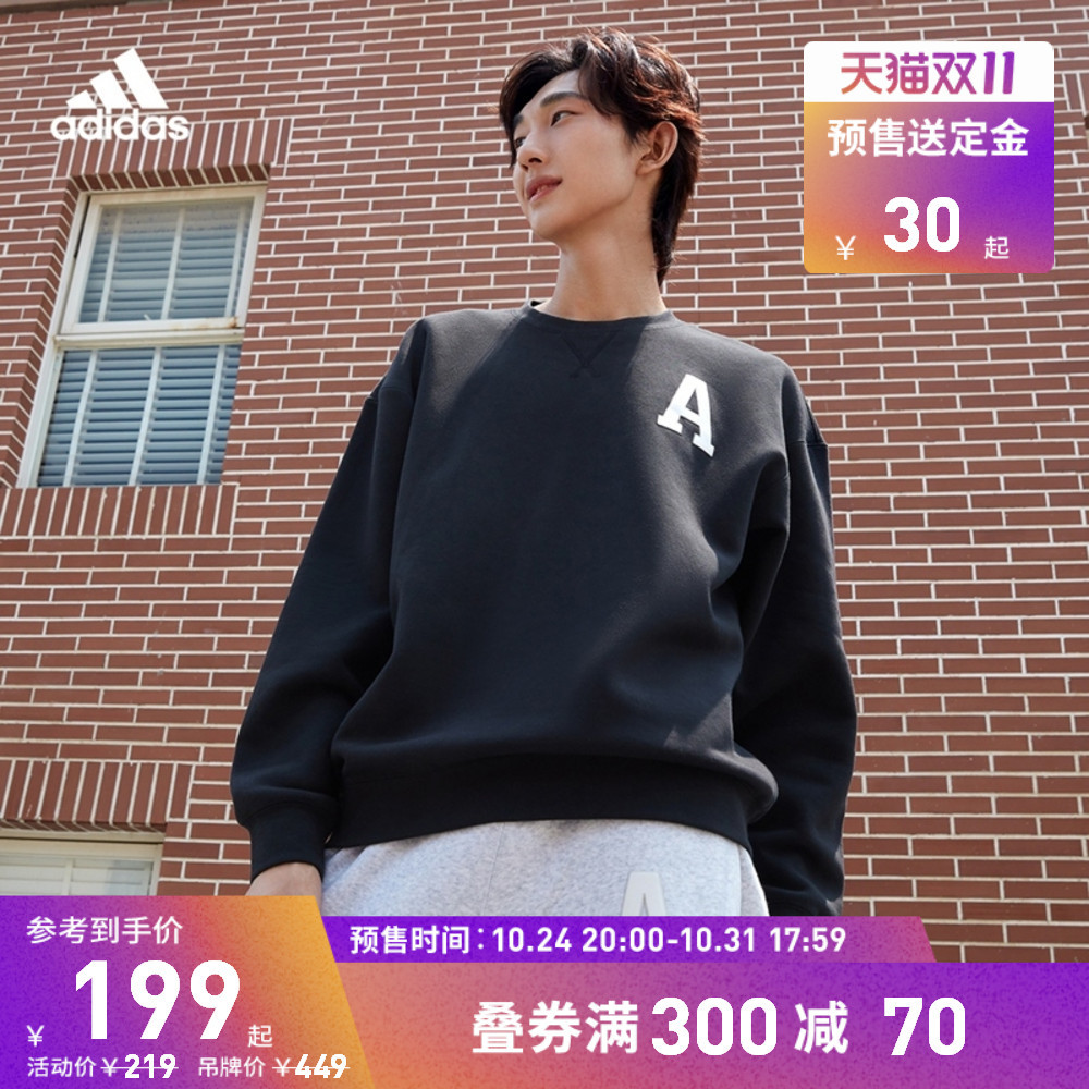 预售送定金｜Adidas活动持续进行中！8款情侣服饰炸街秀起来~~