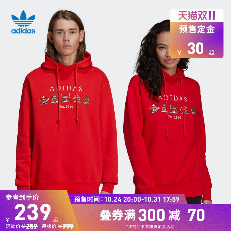 预售送定金｜Adidas活动持续进行中！8款情侣服饰炸街秀起来~~