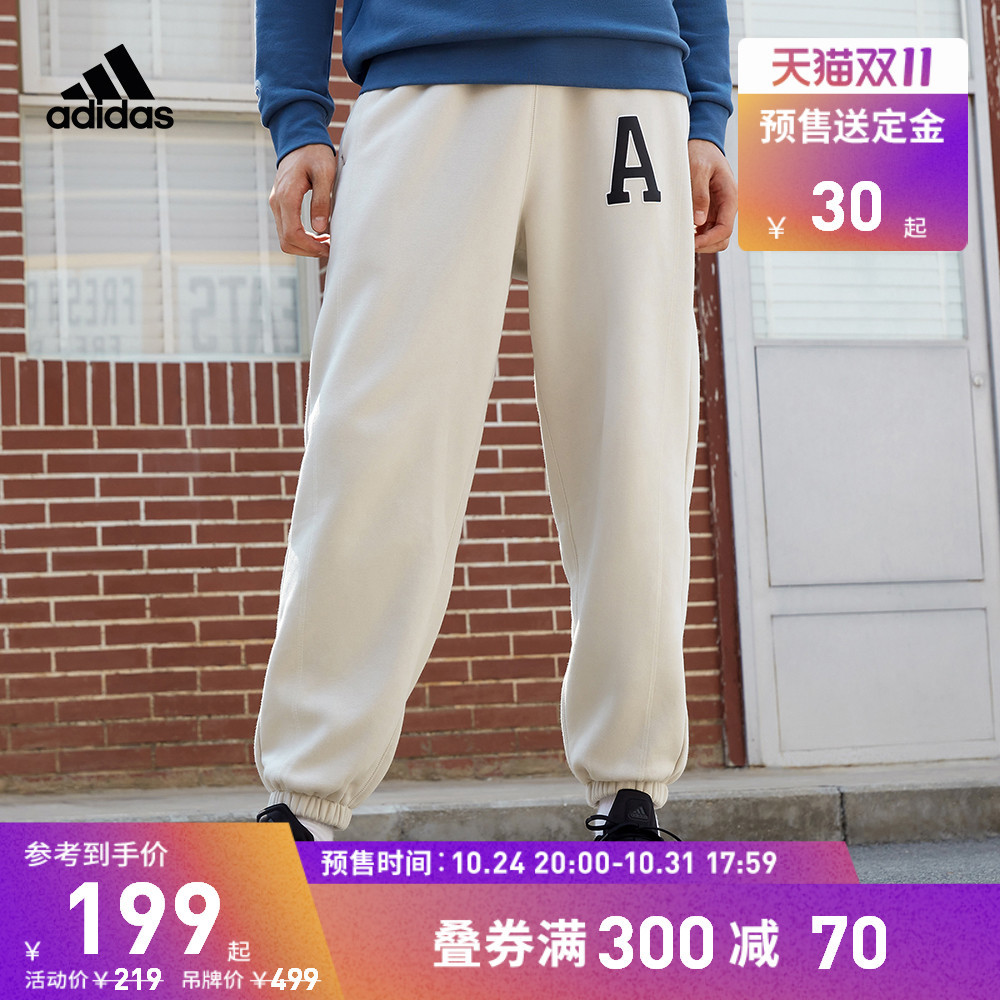 预售送定金｜Adidas活动持续进行中！8款情侣服饰炸街秀起来~~