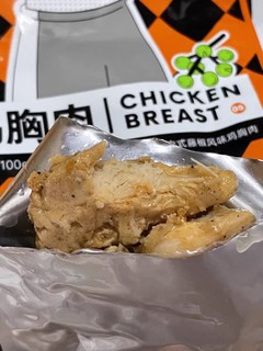 肌肉小王子速食鸡胸肉