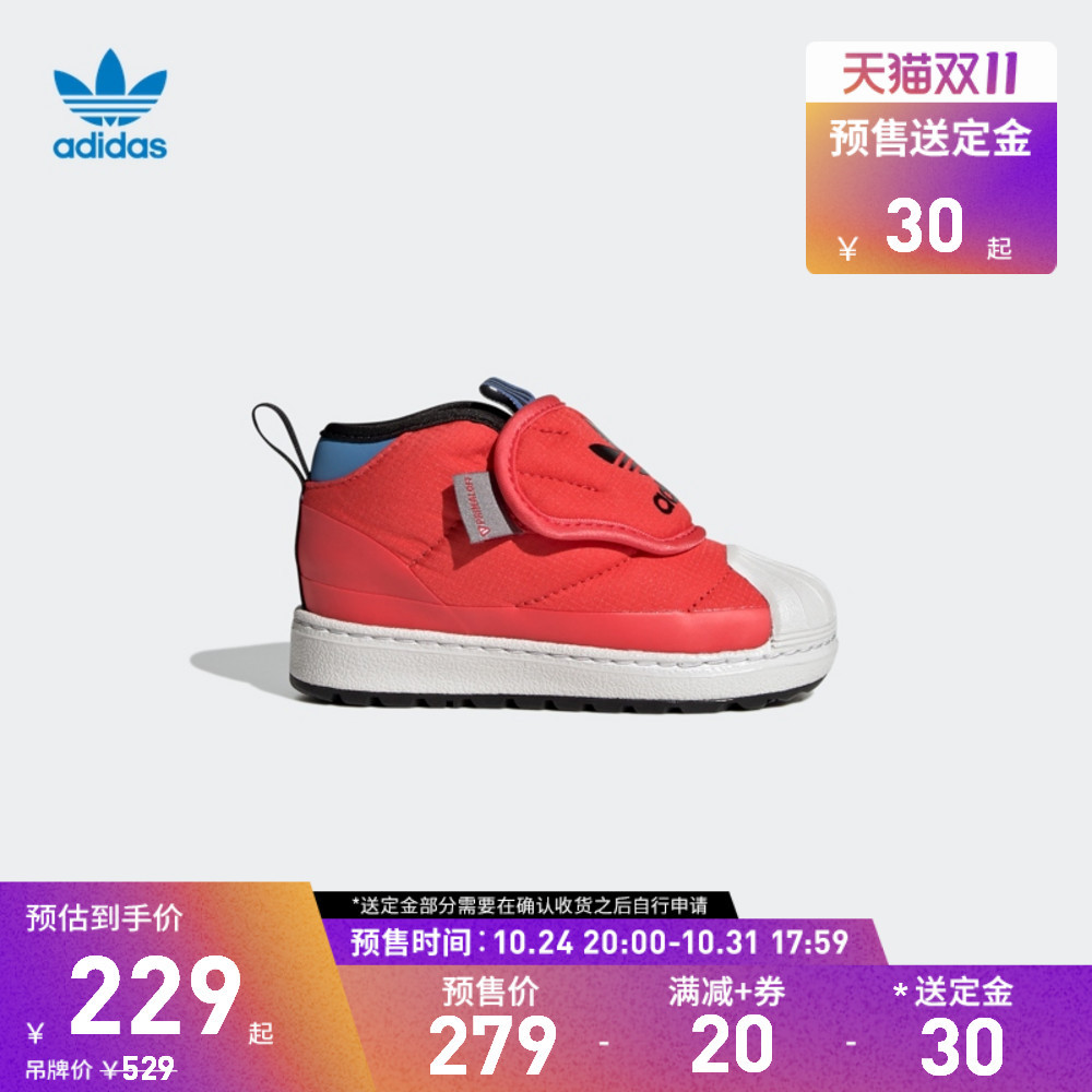低至三折｜预售免定金，25款adidas男女童运动跑鞋，给他/她买双好鞋吧！