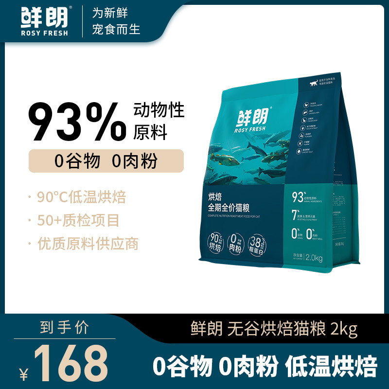 双十一猫粮该囤什么？六维评价模型深度分析「102款热销猫粮」附清单、链接、参考价