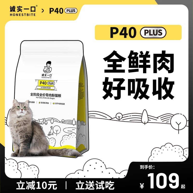 双十一猫粮该囤什么？六维评价模型深度分析「102款热销猫粮」附清单、链接、参考价