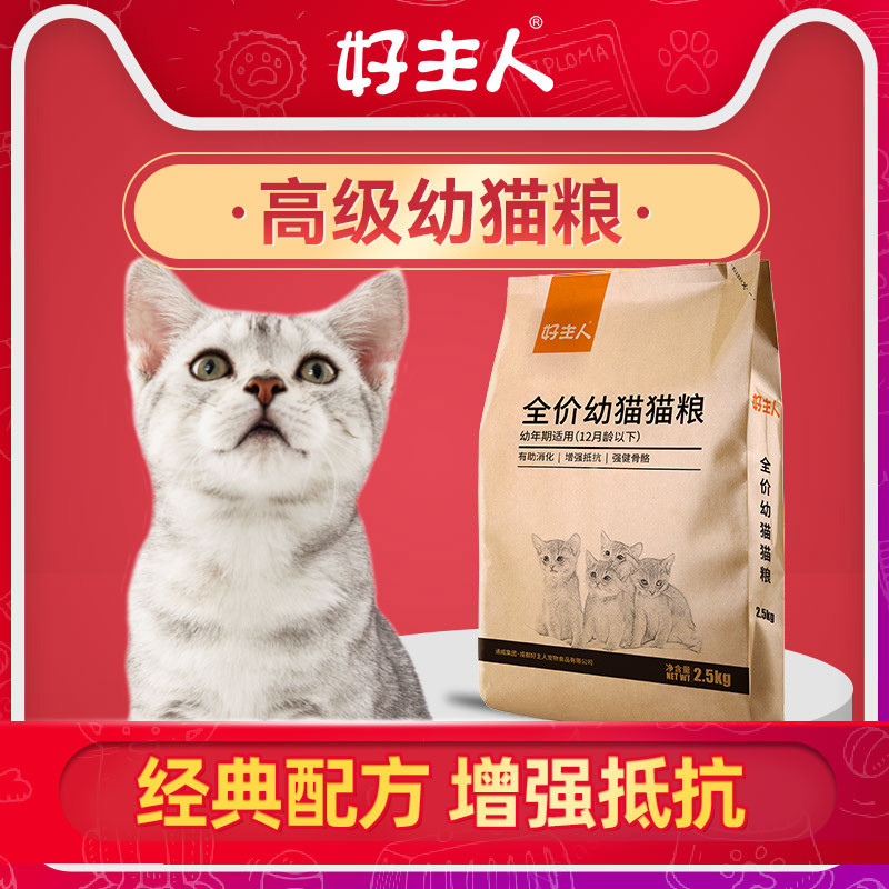 双十一猫粮该囤什么？六维评价模型深度分析「102款热销猫粮」附清单、链接、参考价