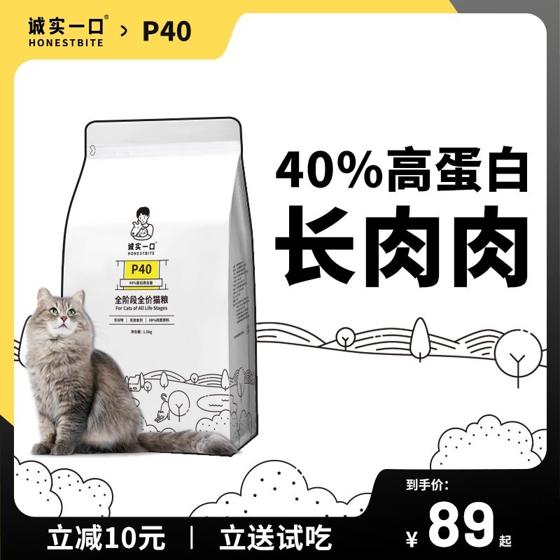 双十一猫粮该囤什么？六维评价模型深度分析「102款热销猫粮」附清单、链接、参考价