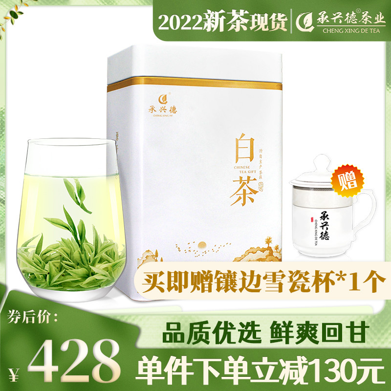 从朋友那里拿来的白茶，茶叶外形非常的直溜细长，是福鼎白茶还是安吉白茶呢。