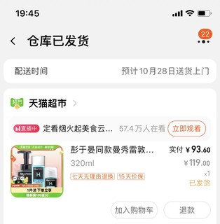 还是老公好养，一套护肤品100块钱搞定！