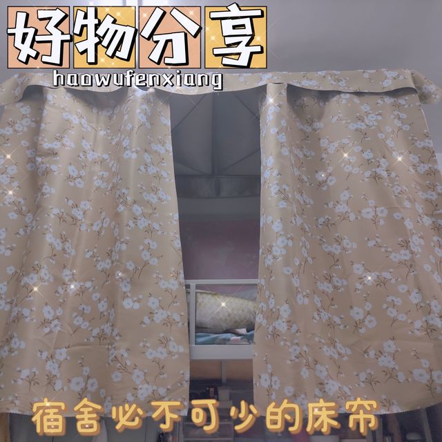 在集体宿舍也可以拥有自己的私人空间！