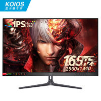 科欧斯 KOIOS K2722QG 27英寸nanoips2K165hz