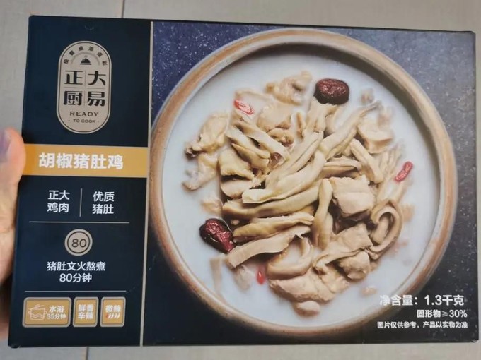 正大食品预制菜