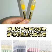 美眉们！夸迪次抛你们真的用对了吗