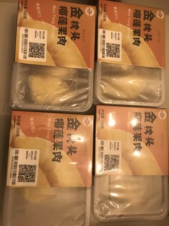 300g装金枕榴莲到货