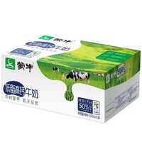 蒙牛 低脂高钙牛奶250ml*16盒*2
