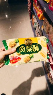 哇喔！徐福记台湾风味凤梨酥！