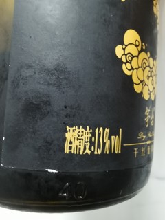 茅台葡萄酒，我承认只是馋它的牌子