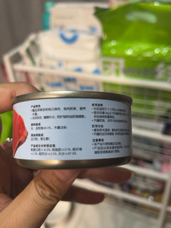 泰国进口的顽皮零食罐