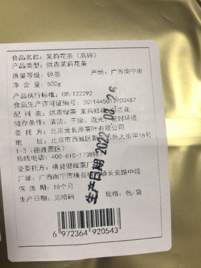 应该还行，唤起以前搪瓷缸子的回忆