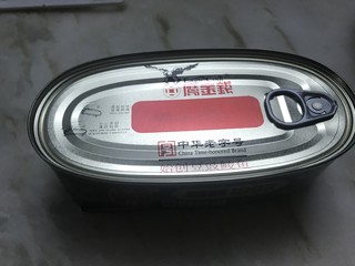 鹰金钱第一罐豆豉鲮鱼罐头，好吃又性价比高