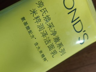 纯粹的米粹