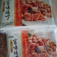 福成鲜宫保鸡丁