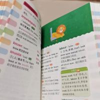 四色印刷的，字体很大，用起来很方便