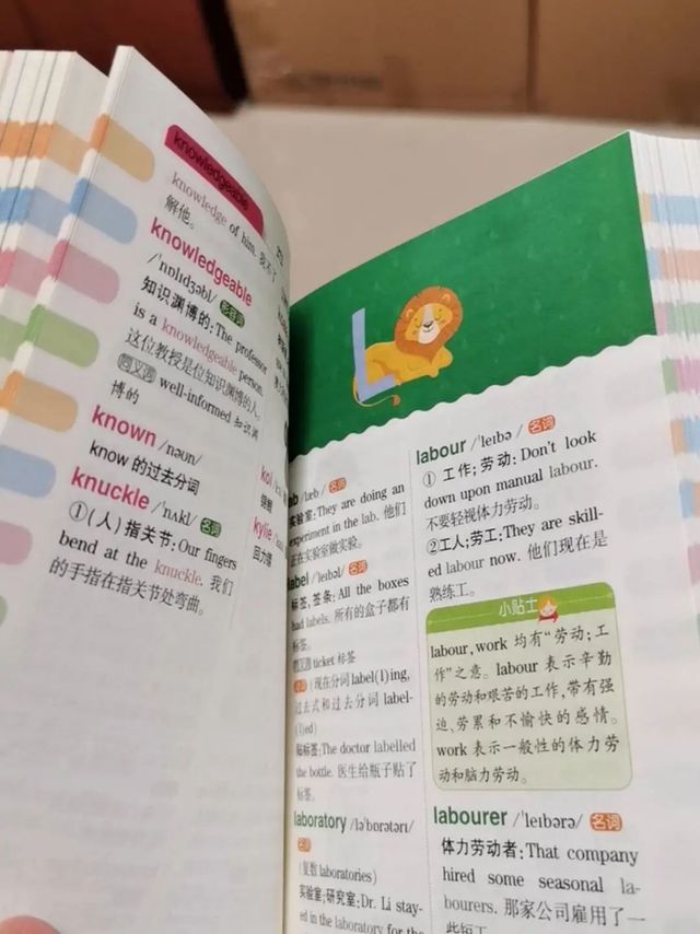 四色印刷的，字体很大，用起来很方便