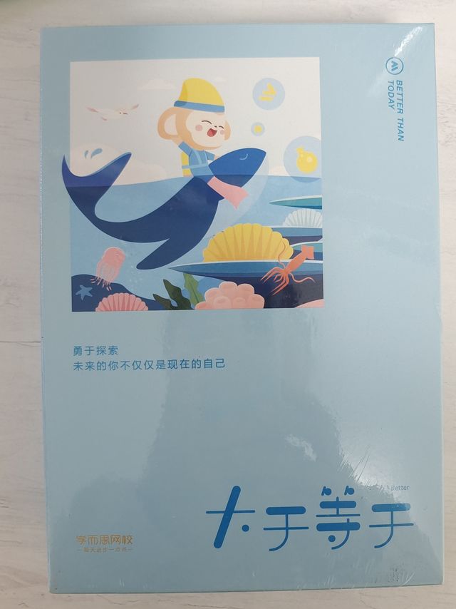 虽然不知道买来干什么，买就完了