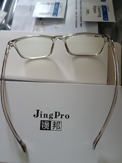 京东买的mr8眼镜，真香
