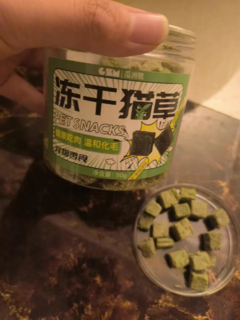 猫草片粒冻干懒人去化毛球片猫薄荷饼