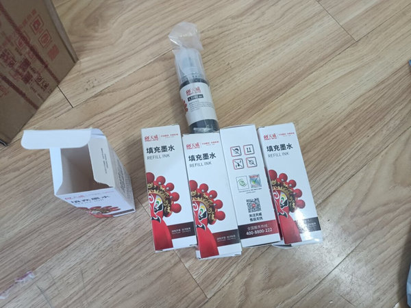 这个非常适合，感觉比原装的还好用