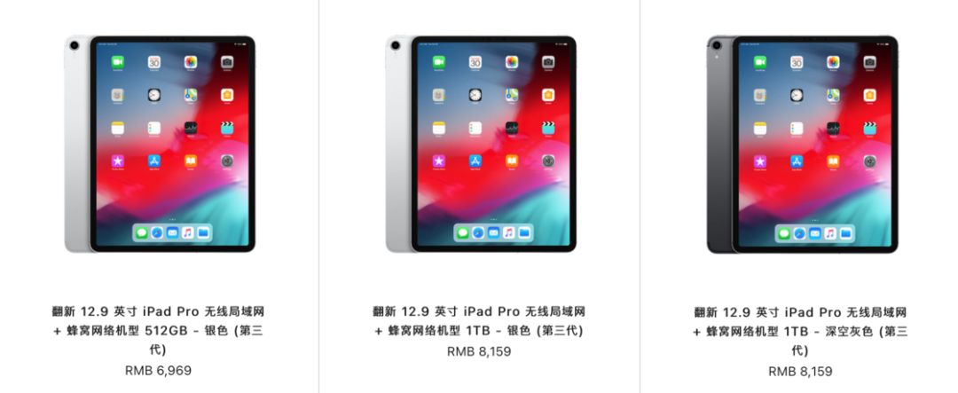 性价比最高、最适合你的 iPad 应该怎么选｜ 2022 iPad 选购指南