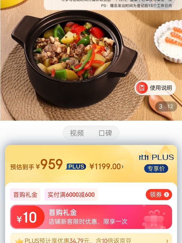 ​康佳（KONKA）抽油烟机 侧吸式 智能变频1