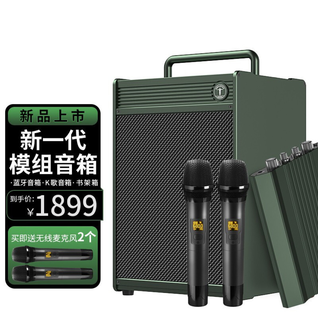入手艾特铭客K歌音响，做户外露营里最靓的仔
