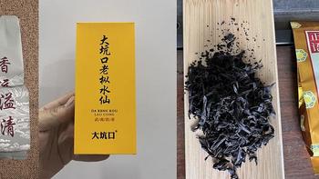 茶叶分享 篇四：茶可清心用泡出真实茶汤的口感来测评，临近双十一准备入手茶叶可以参考（内部茶叶分类整理）