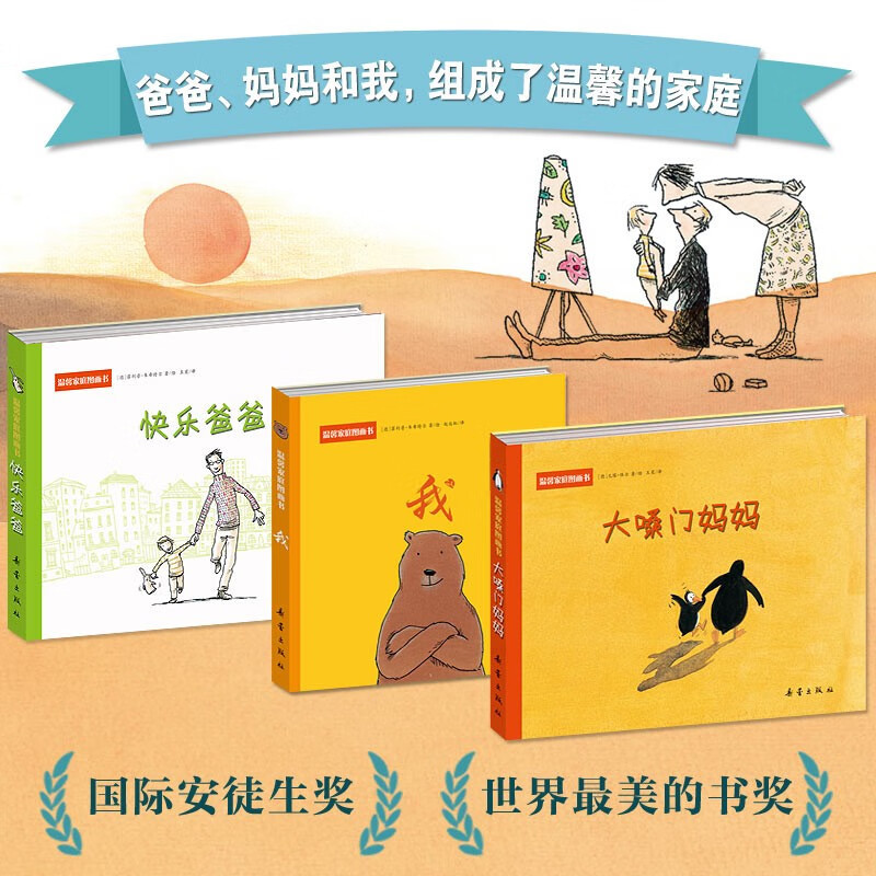 东方甄选推荐过22种童书，这个书单再过3年也不过时！