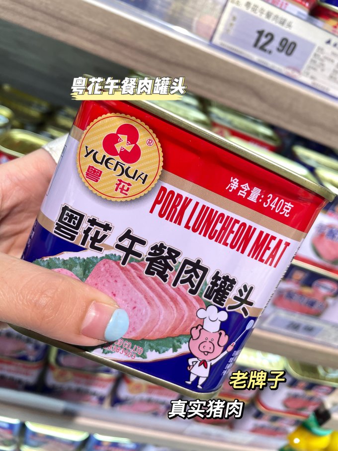 28 16:25:17 90购买目的90想吃午餐肉啦 商品名称:粤花午餐肉罐头