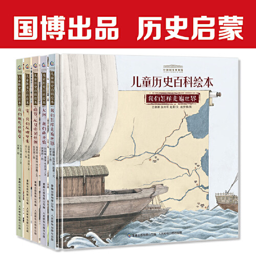 东方甄选推荐过22种童书，这个书单再过3年也不过时！