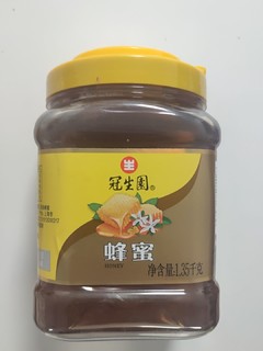 买蜂蜜还得认准冠生园，老品牌买的放心