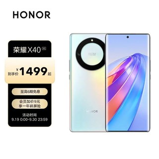 荣耀x40和note12你如何选择？