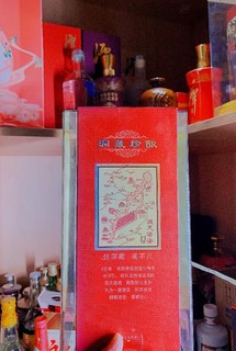 丹泉15，一款让人惊艳的酒，遇到好价可入