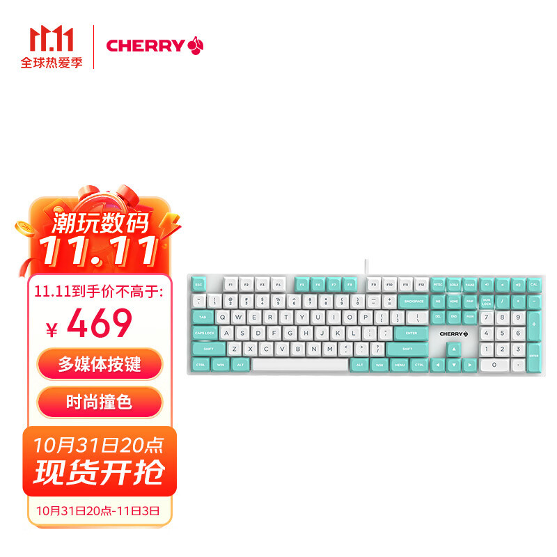 缤纷多彩的糖果色，Cherry KC200 MX键盘评测开箱！