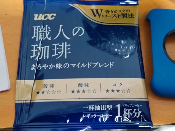 职人咖啡（临期的）