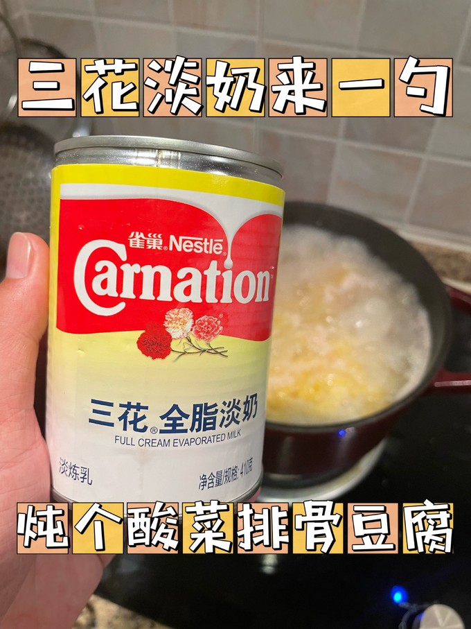 雀巢烘焙食品