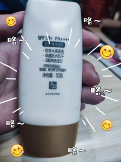 夏天必备防暑，耶耶耶耶