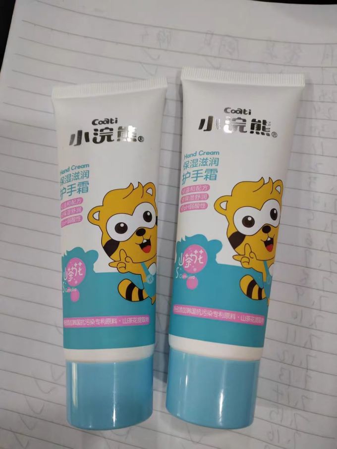 小浣熊婴儿护手霜