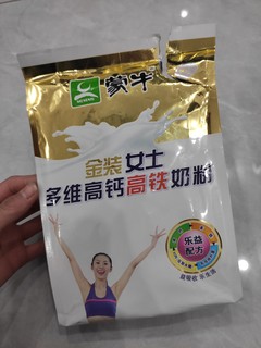 女士专用的甜甜的奶粉